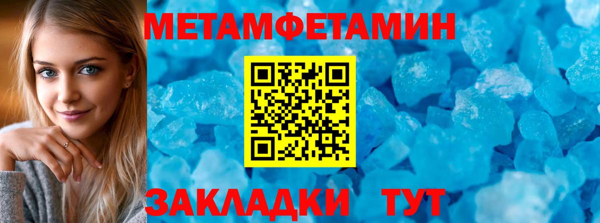Полевской  Amphetamine Розовый  АМФЕТАМИН  Вход с VPN 