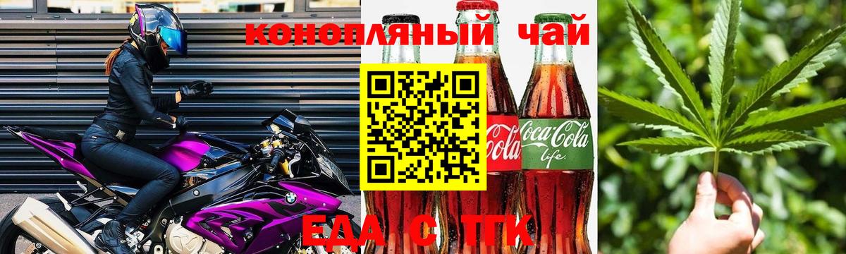 Codein Полевской