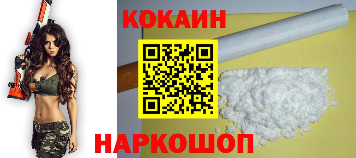 Полевской  Cocaine Columbia  Вход с VPN  Cocaine 98% 