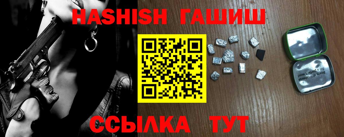 ГАШ 40% ТГК Полевской