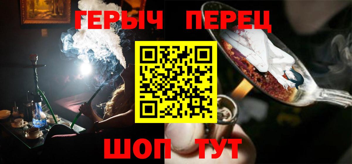 Вейп ТГК  Конопля  Вход с VPN  Гашиш  Меф МЯУ МЯУ   Alpha-PVP СОЛЬ кристаллы  Полевской  ГАШ  МЕФ 