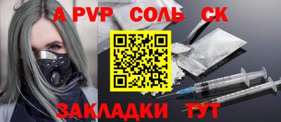 дурь Старая Купавна