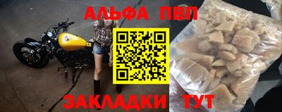 бошки Ставрополь