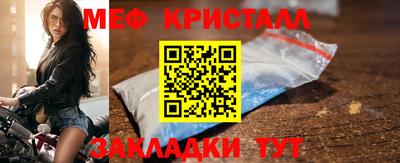 бошки Ставрополь