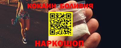 бошки Ставрополь