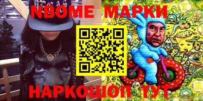 бошки Ставрополь