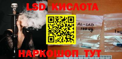 бошки Ставрополь