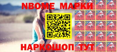 бошки Ставрополь