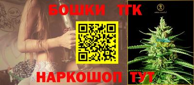 бошки Ставрополь