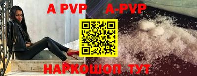 дурь Старая Купавна