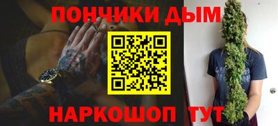 бошки Ставрополь