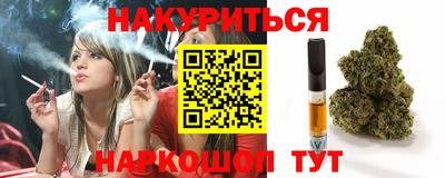 бошки Ставрополь