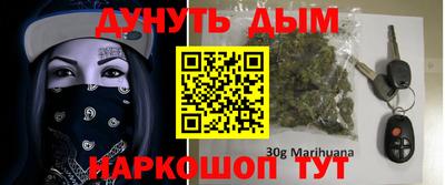бошки Ставрополь