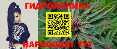 дурь Старая Купавна