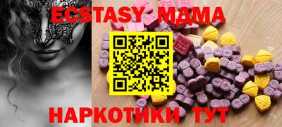 MDMA Среднеуральск