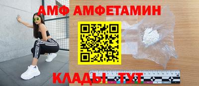 бошки Ставрополь