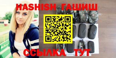 бошки Ставрополь