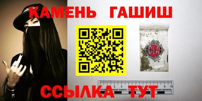 бошки Ставрополь