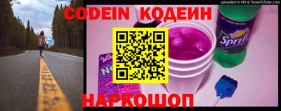 бошки Ставрополь