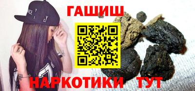 дурь Старая Купавна