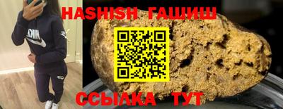 дурь Старая Купавна