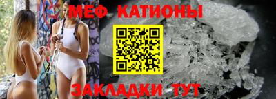 бошки Ставрополь