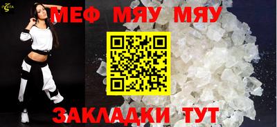 бошки Ставрополь