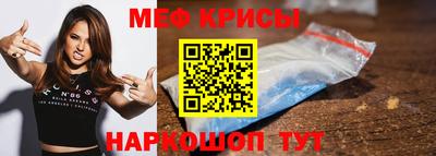 бошки Ставрополь