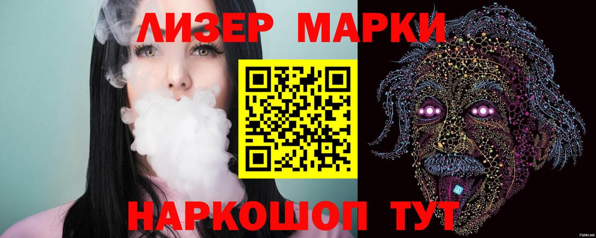 ЛСД экстази ecstasy Полевской