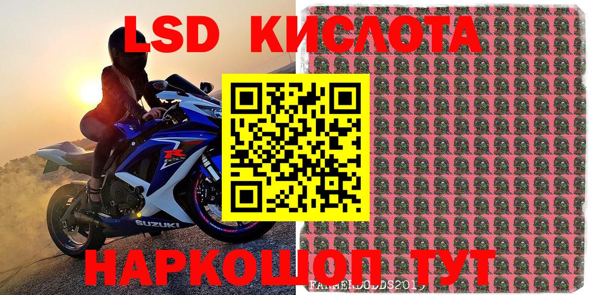 Марки 25I-NBOMe 1,5мг Полевской