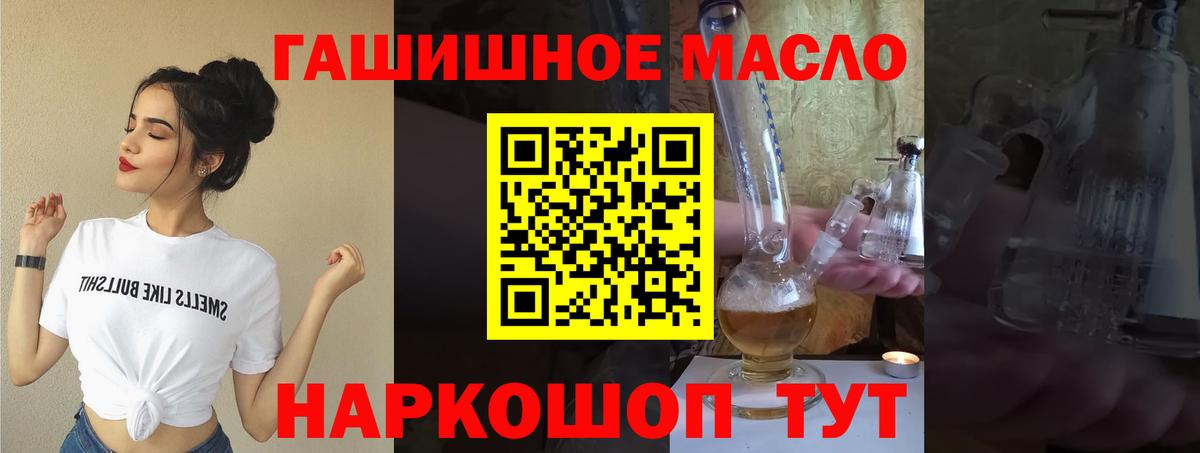 Полевской  ТГК жижа  Вход с VPN 